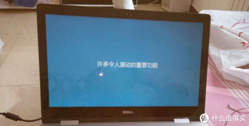 #原创新人# 可变形的笔记本电脑：DELL 戴尔 魔方15MF Pro-R2505TSS 灵越 15.6英寸 变形本