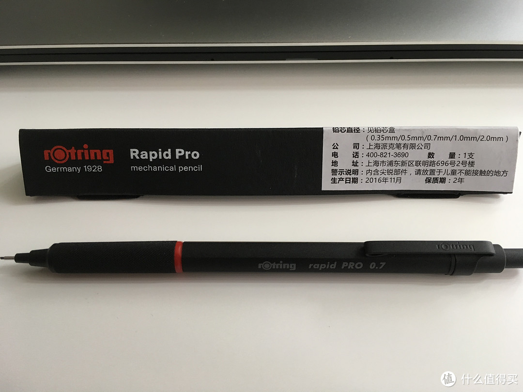 #原创新人# rOtring 红环 Rapid Pro 0.7mm自动铅笔 设计师评测