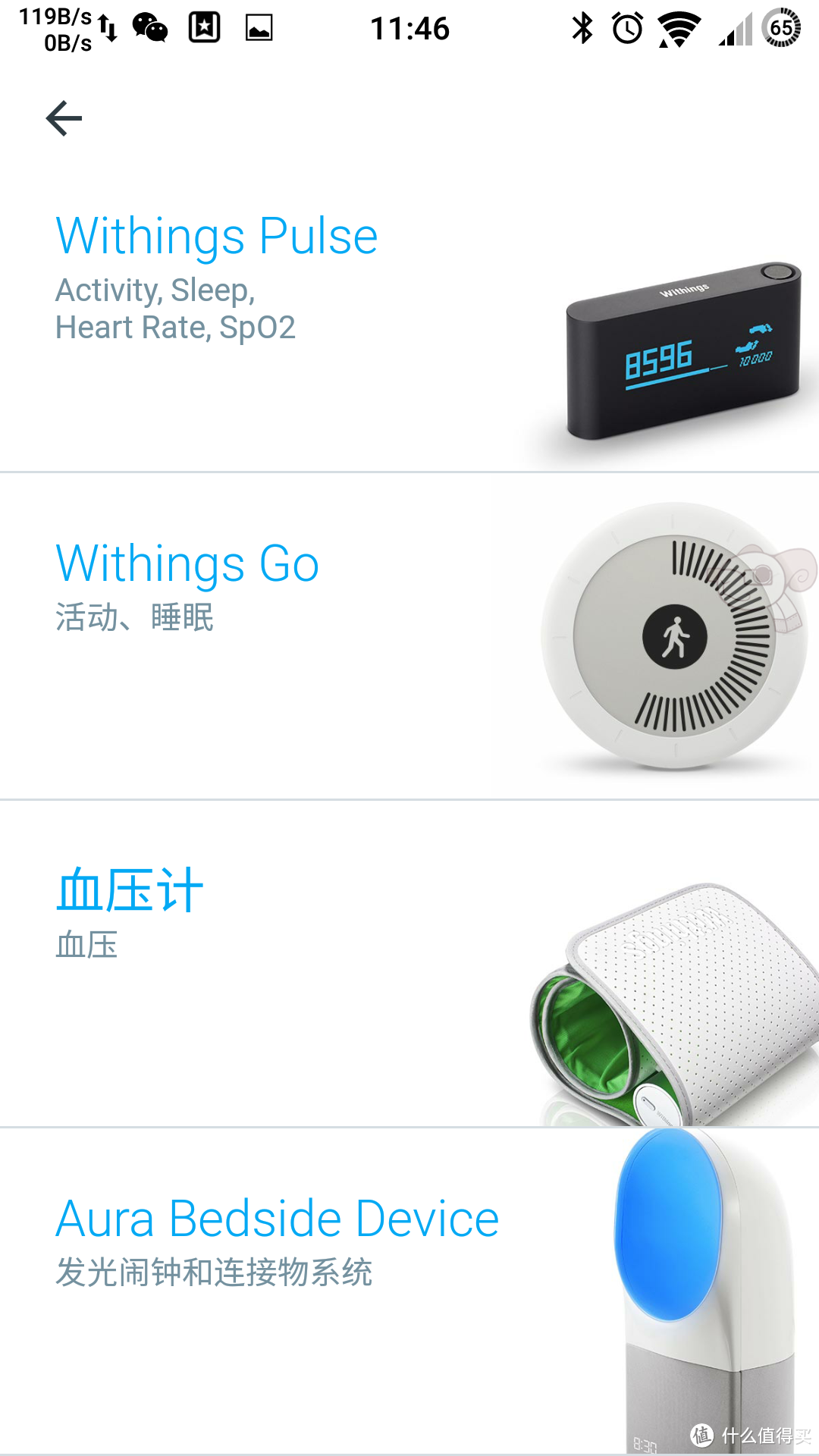 来自日亚的惊喜：Withings Steel HR 36mm case开箱及使用体验（二）