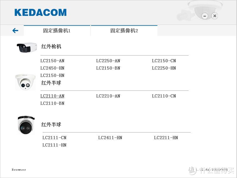 节假日放心去浪：WD 西部数据 紫盘 + 科达 NVR 打造家庭监控系统