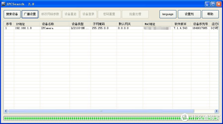 节假日放心去浪：WD 西部数据 紫盘 + 科达 NVR 打造家庭监控系统