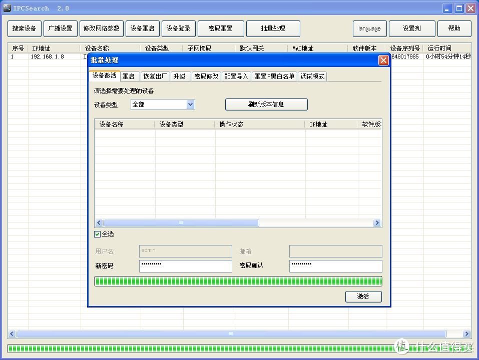 节假日放心去浪：WD 西部数据 紫盘 + 科达 NVR 打造家庭监控系统