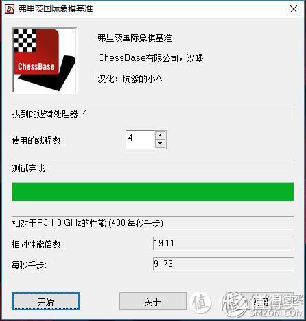 我厚我黑我性能好：ACER 宏碁 暗影骑士3 1050Ti 游戏本 开箱简评