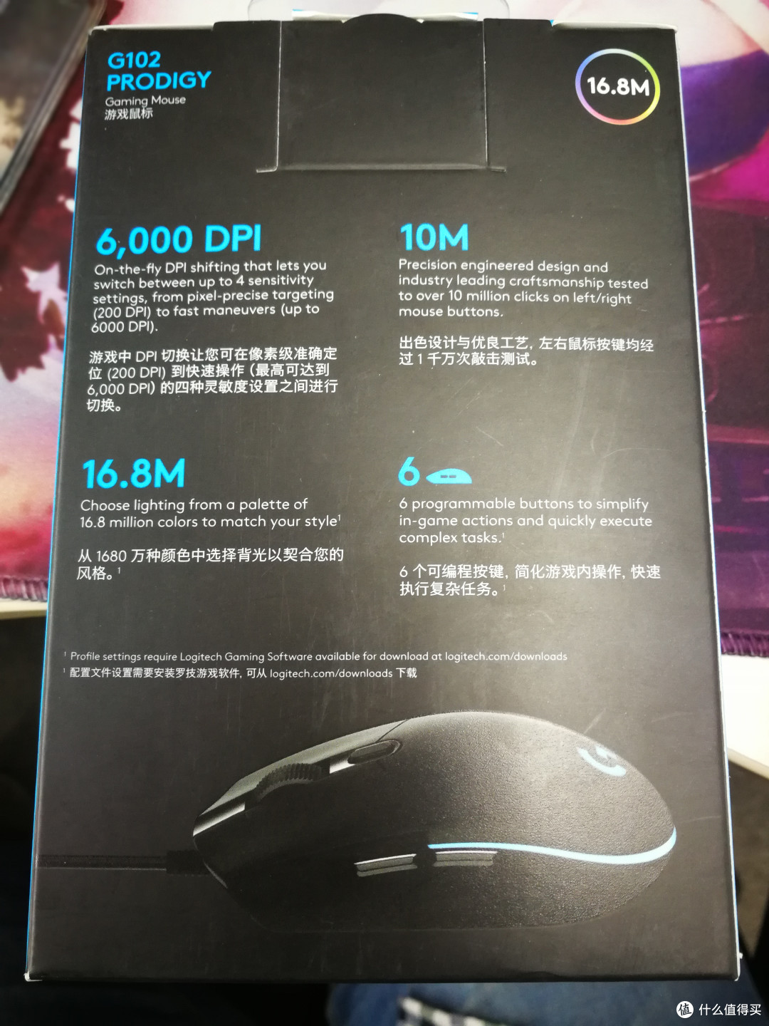 #原创新人# 好像是为了鼠标垫:Logitech 罗技 G102 Prodigy 鼠标 轻评