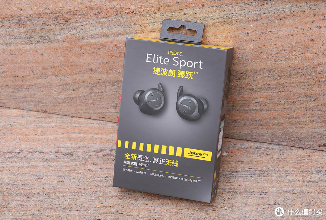 真无线运动耳机：Jabra Elite Sport 捷波朗 臻跃无线智能运动蓝牙耳机 开箱