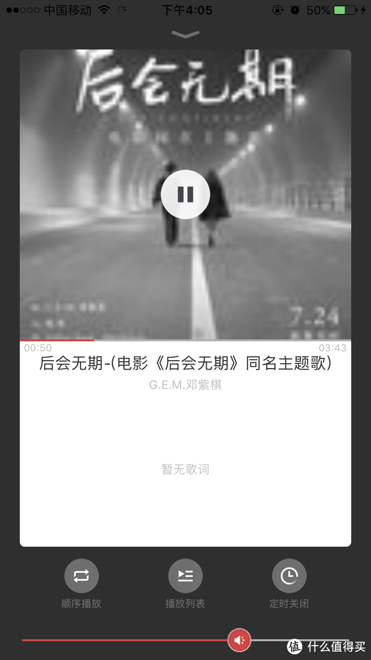 不止是个音箱：MI 小米 网络音响 评测 & 对比同价位漫步者音箱