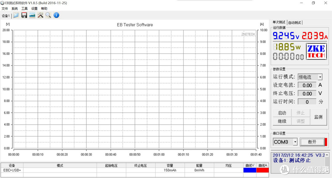 MEIZU 魅族 MU11双口快速充电头 简测兼谈如何选购双口快速充电头