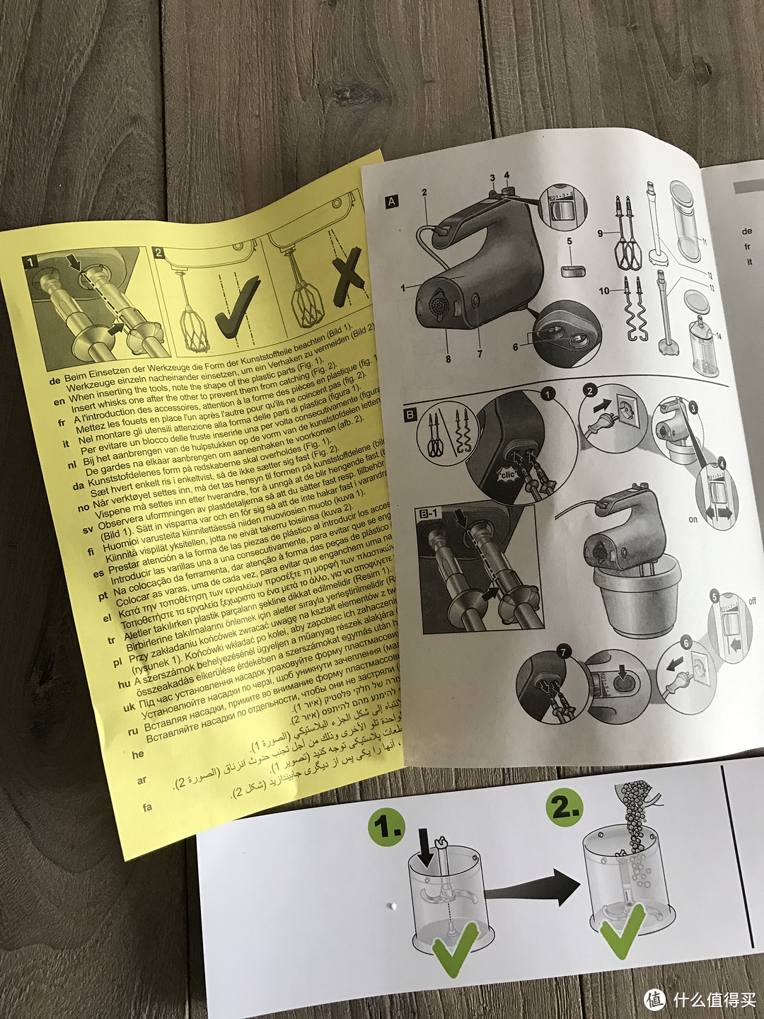 BOSCH 博世 MFQ4885DE 手持家用电动打蛋器 搅拌机 料理机