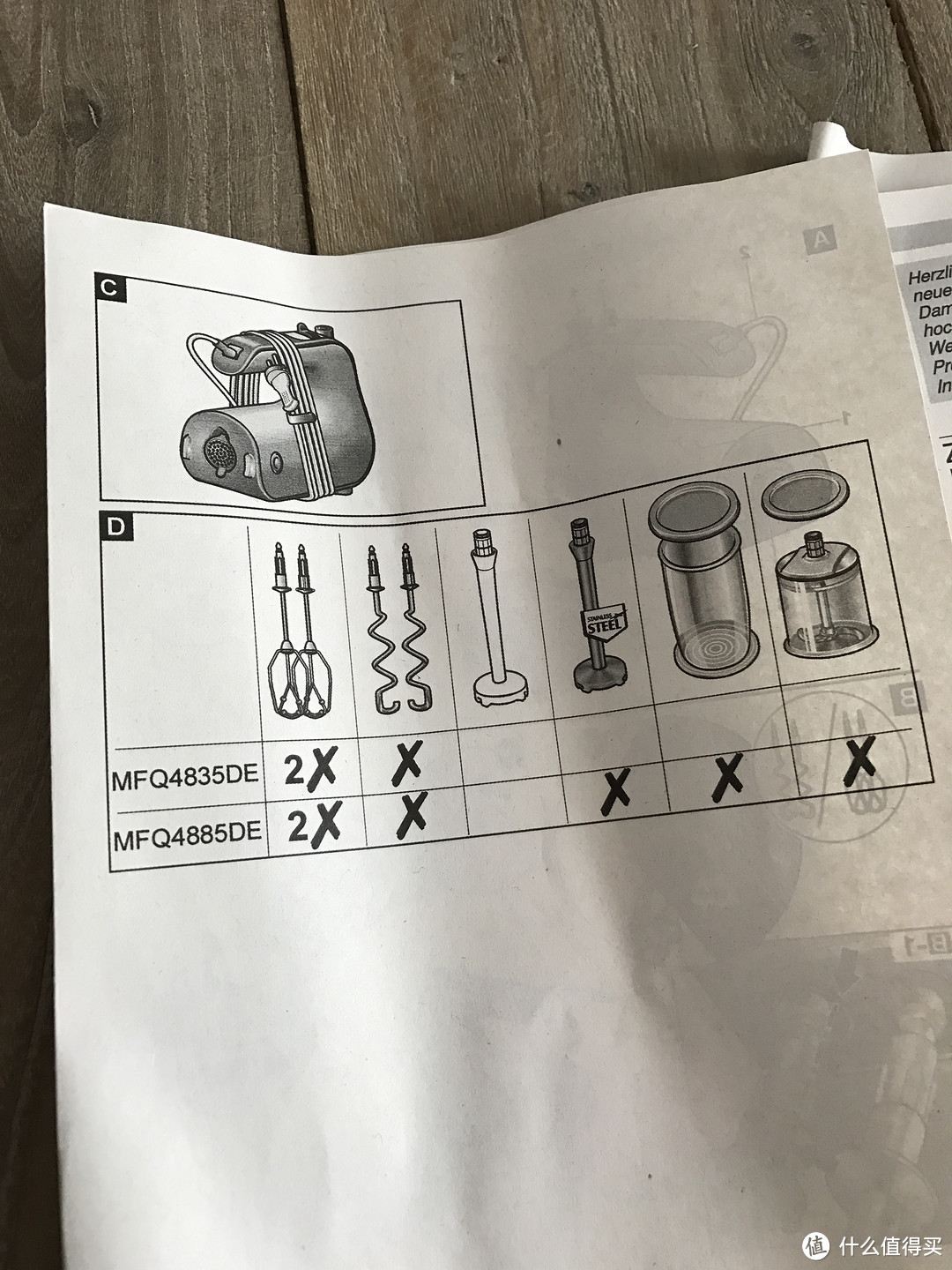 BOSCH 博世 MFQ4885DE 手持家用电动打蛋器 搅拌机 料理机