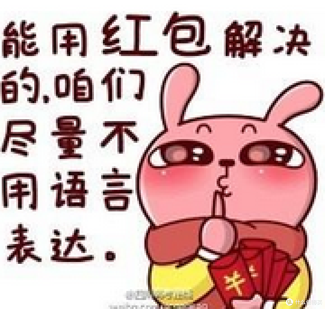 每天两分钟 轻松薅羊毛之JD京豆篇