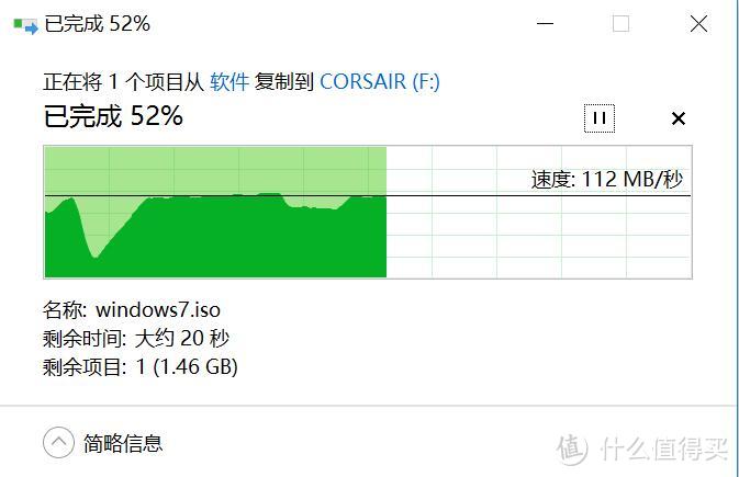 非专业高速U盘简测