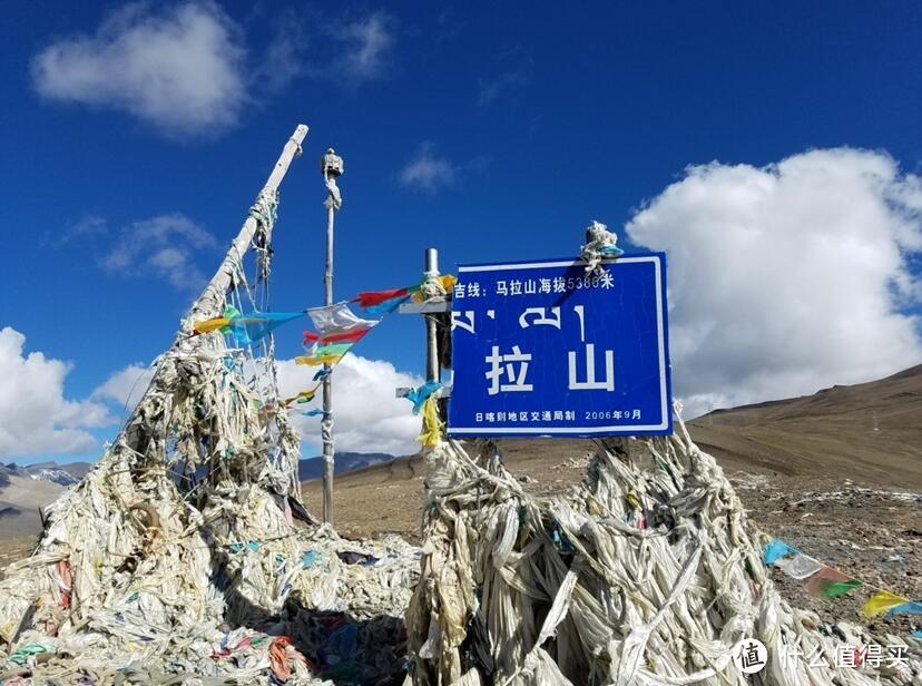 新藏线、东西圣湖篇