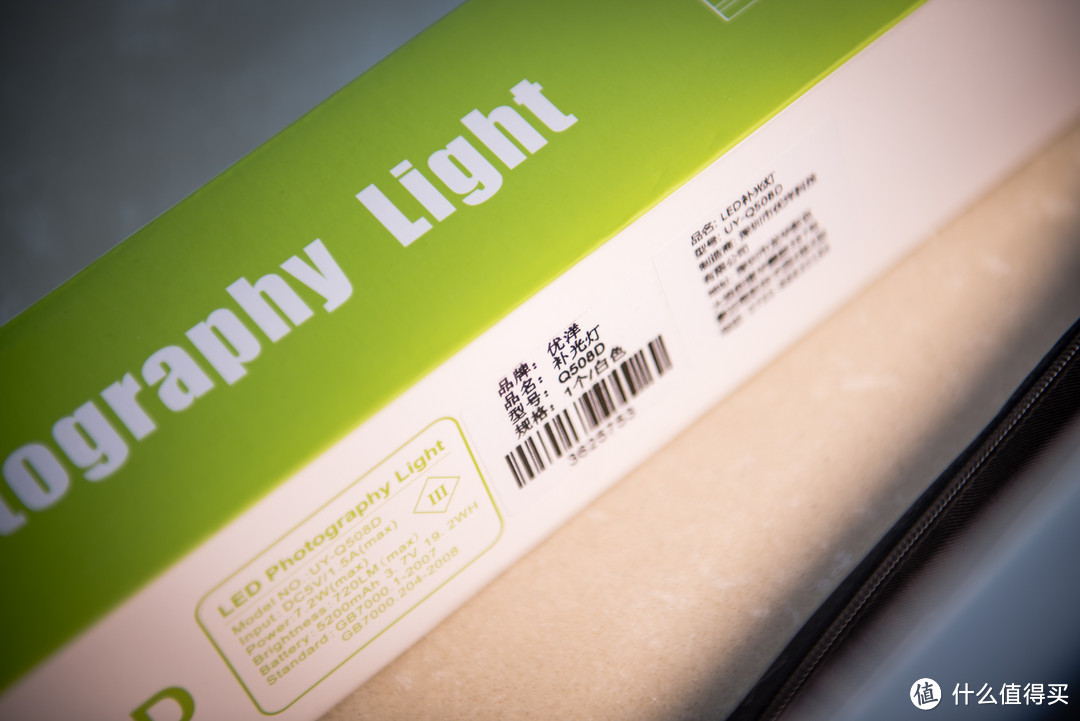 看我大宝剑:冰灯,优洋 LED双色温 外拍补光灯 开箱体验 非利帅冰灯