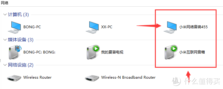 不止是个音箱：MI 小米 网络音响 评测 & 对比同价位漫步者音箱