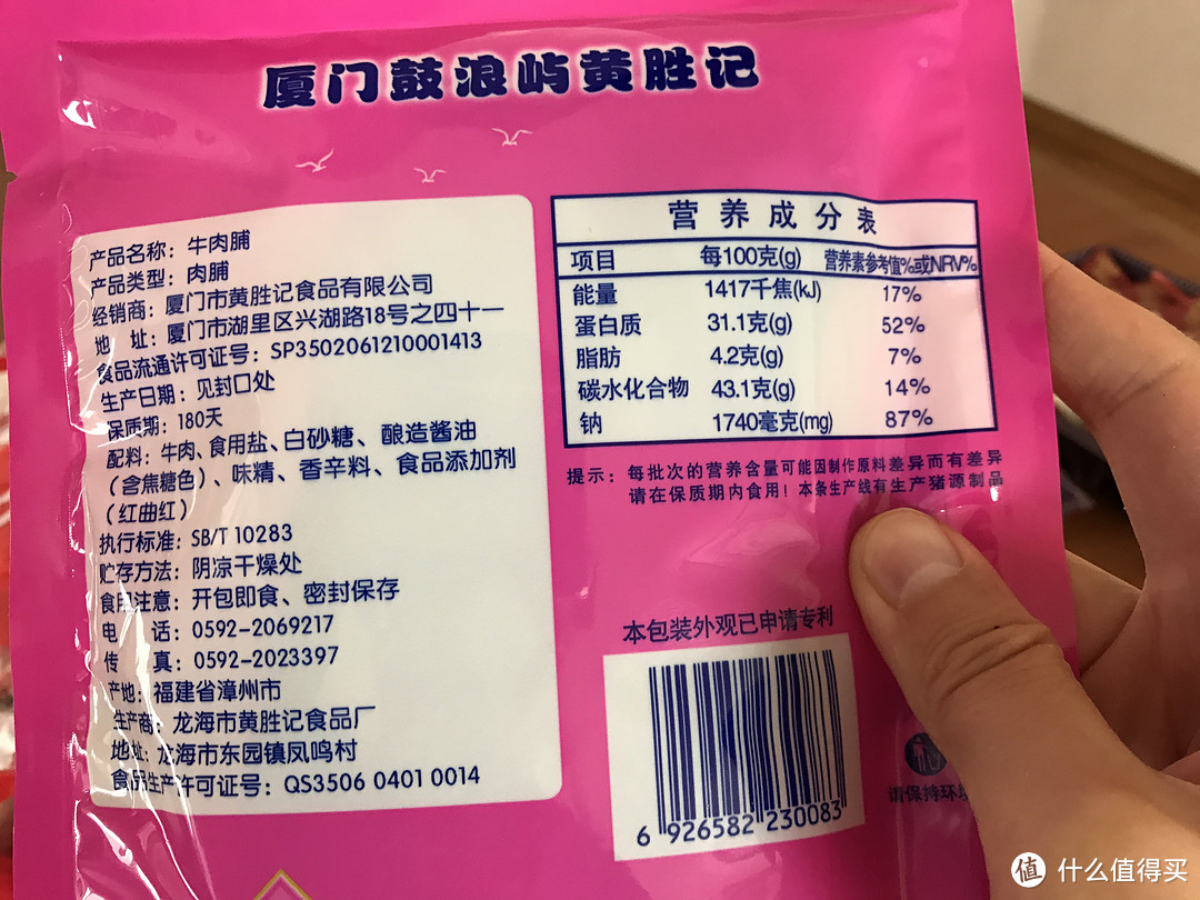 番外：厦门手礼饼点特辑