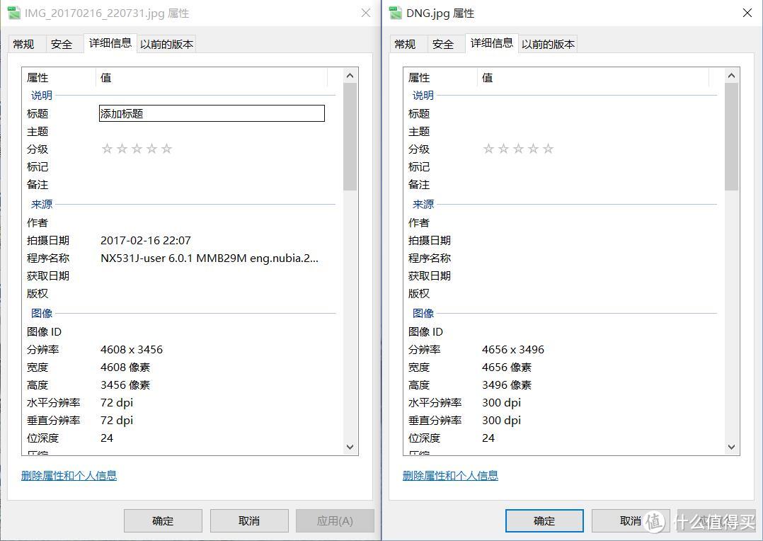 生而为摄影：nubia 努比亚 Z11 星空灰 6G版 智能手机 深度测评报告