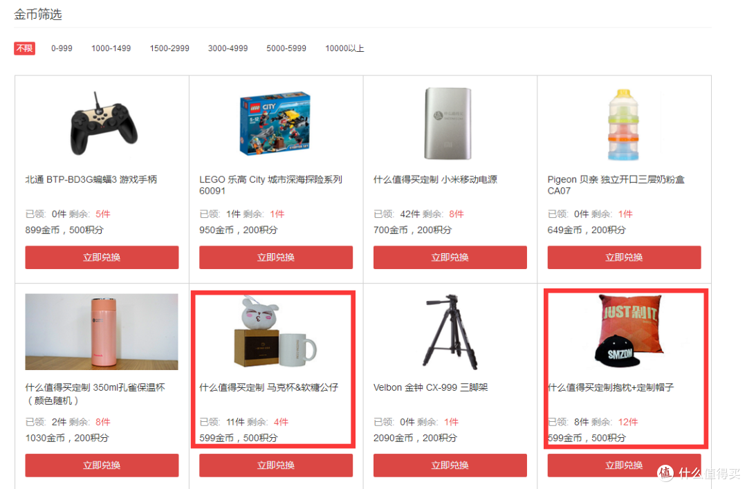 张大妈定制台历+笔记本+马克杯开箱,第一次给了LOGO控!