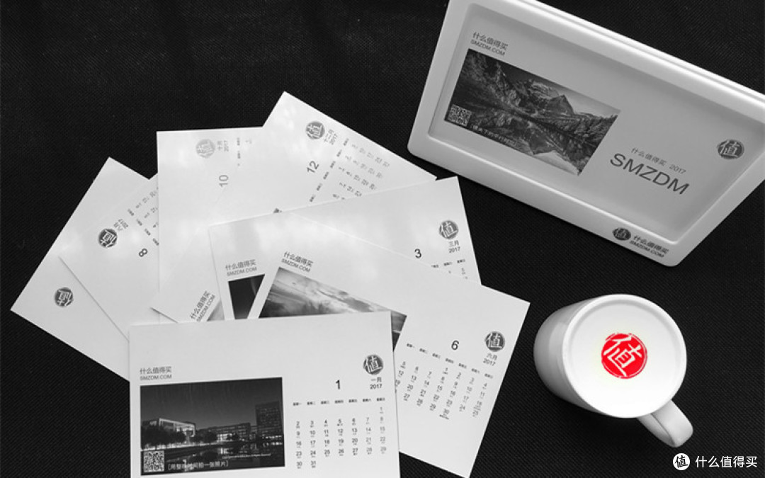 张大妈定制台历+笔记本+马克杯开箱,第一次给了LOGO控!