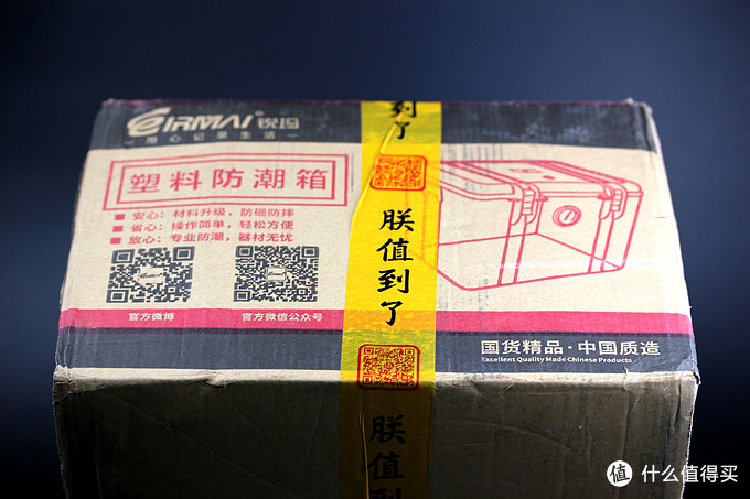 EIRMAI 锐玛 R10 单反相机干燥箱 晒单