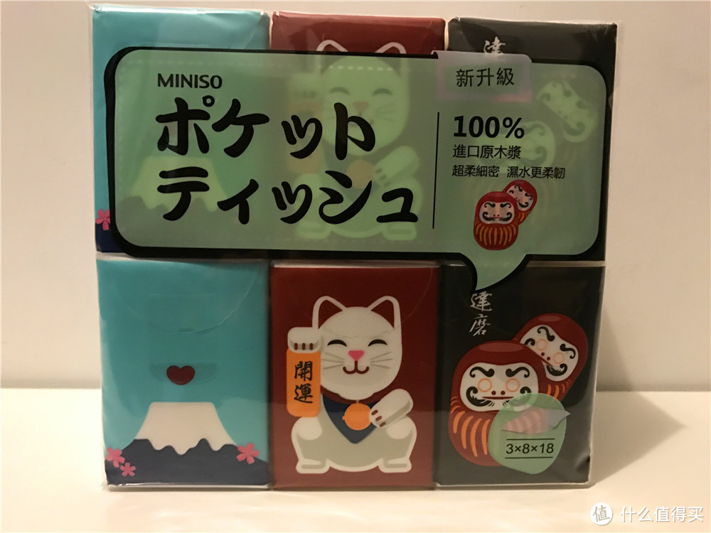 【性价比高】MINISO 名创优品 小物晒单