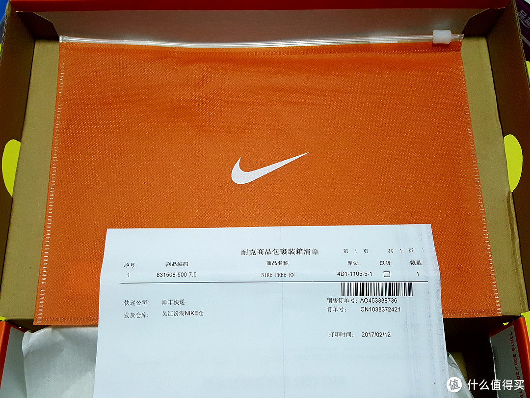 #中奖秀# （真·文末福利第三弹）300元nike官网礼品卡