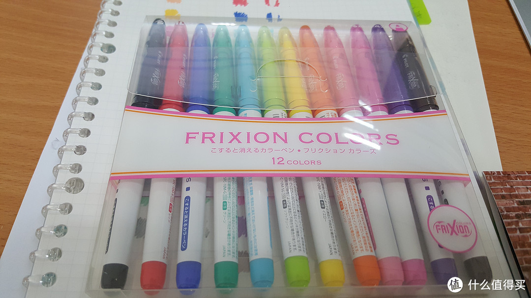 给小情人的情人节礼物——pilot 百乐 Frixion Colors可擦水彩笔