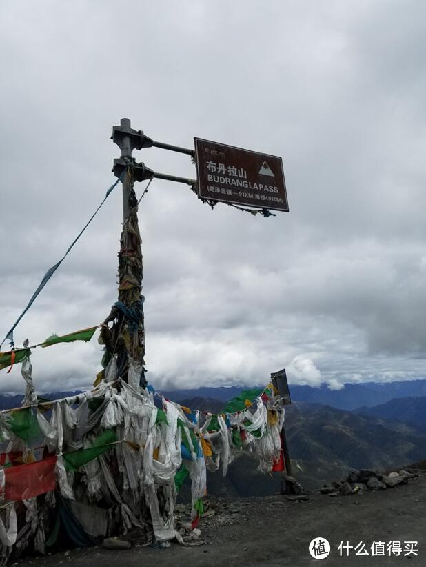 山南,拉姆拉错,川藏线、滇藏线篇