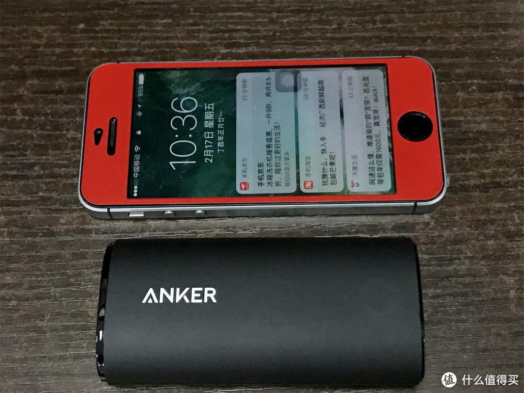 颜值不可缺，anker智能体感移动电源充电宝（6700mah）开箱