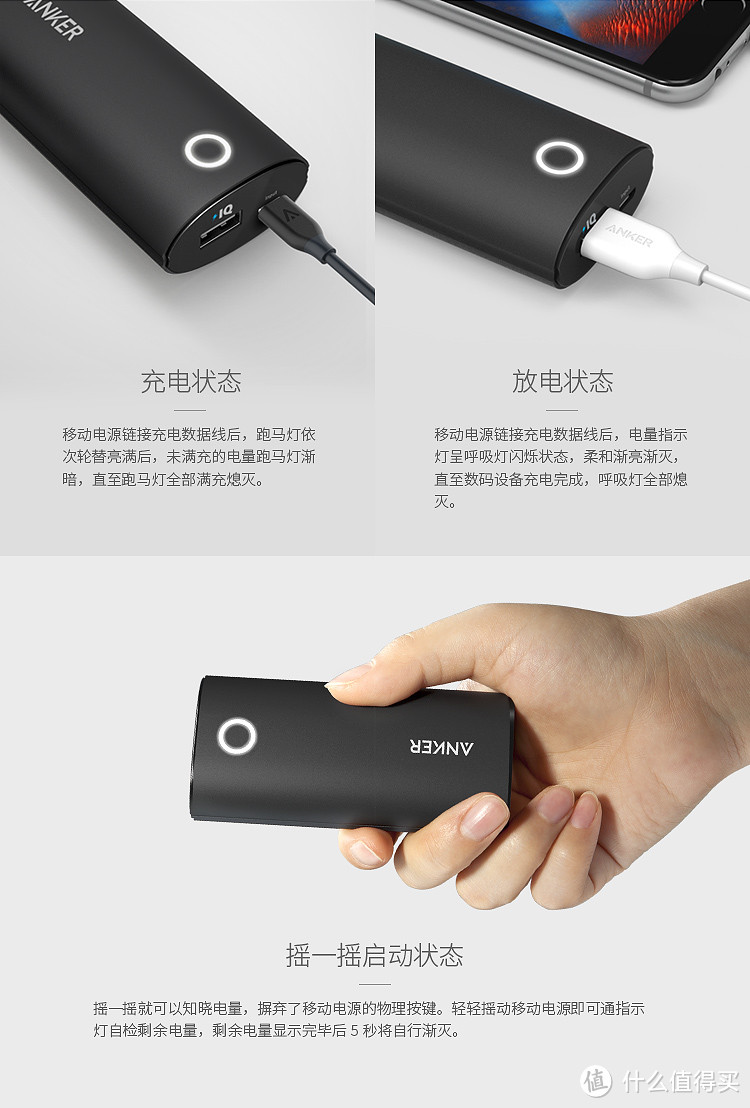 颜值不可缺，anker智能体感移动电源充电宝（6700mah）开箱