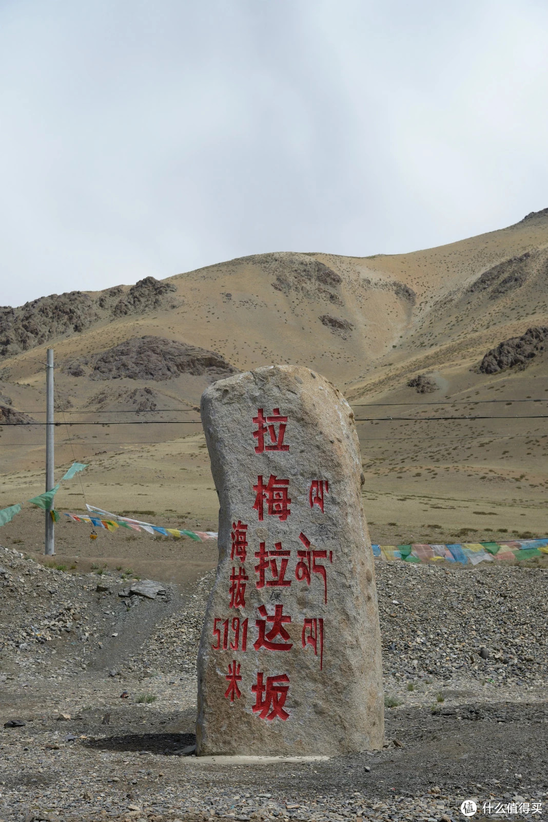 班公措、美丽日土湿地、壮观扎达土林、雨中初遇神山与圣湖