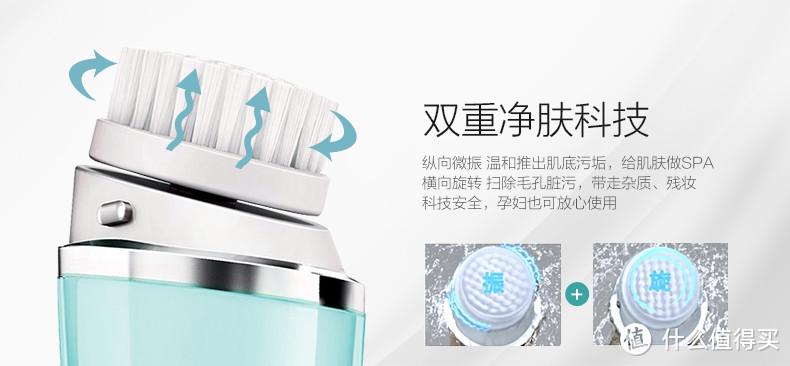 解锁洗脸刷正确使用姿势——PHILIPS 飞利浦 SC5320 洗脸仪 评测