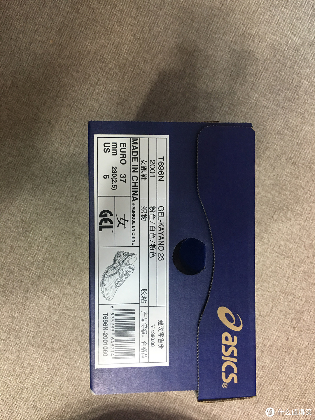 新年送给自己和家人的礼物-ASICS 亚瑟士 GEL-KAYANO 23 跑鞋