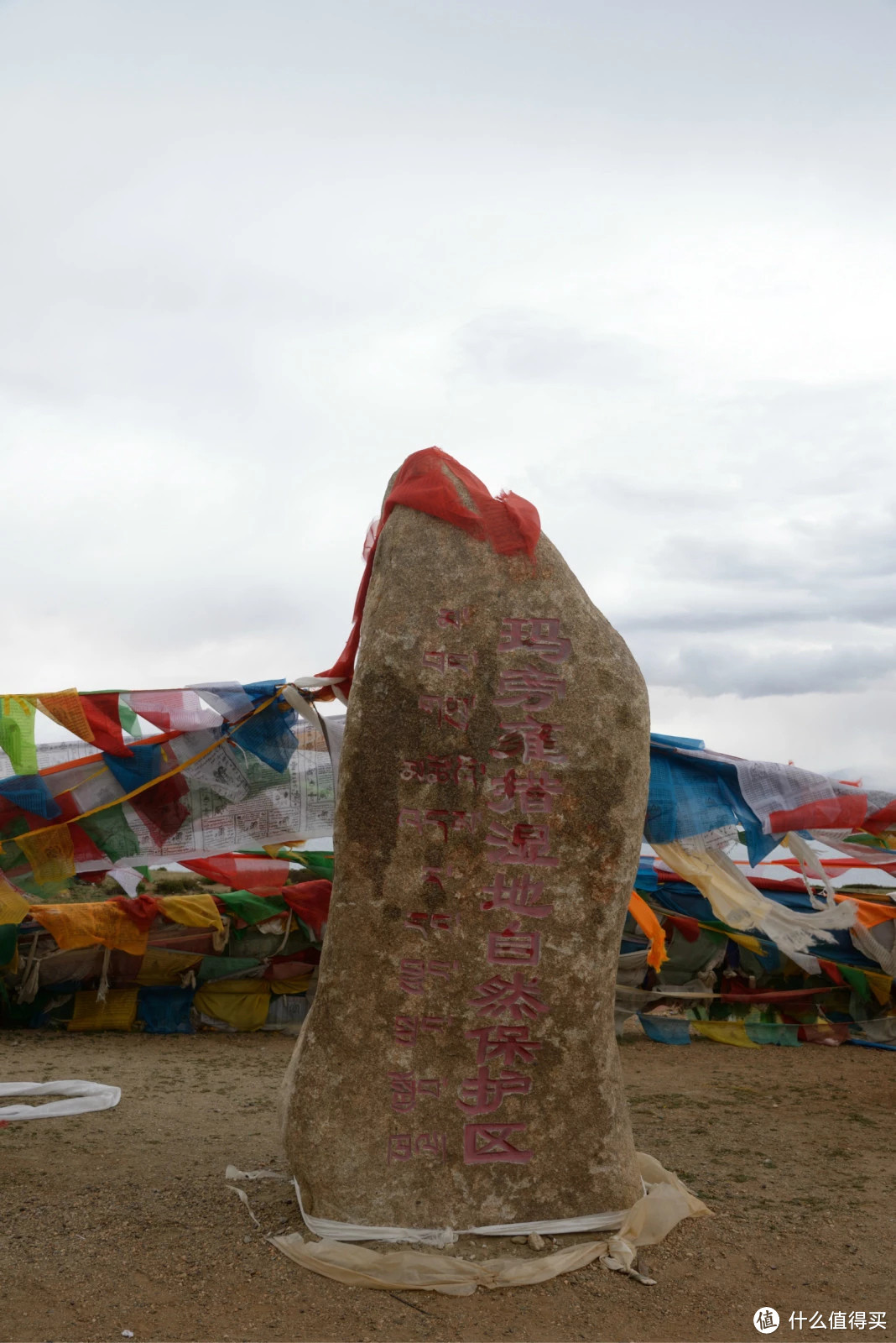 班公措、美丽日土湿地、壮观扎达土林、雨中初遇神山与圣湖