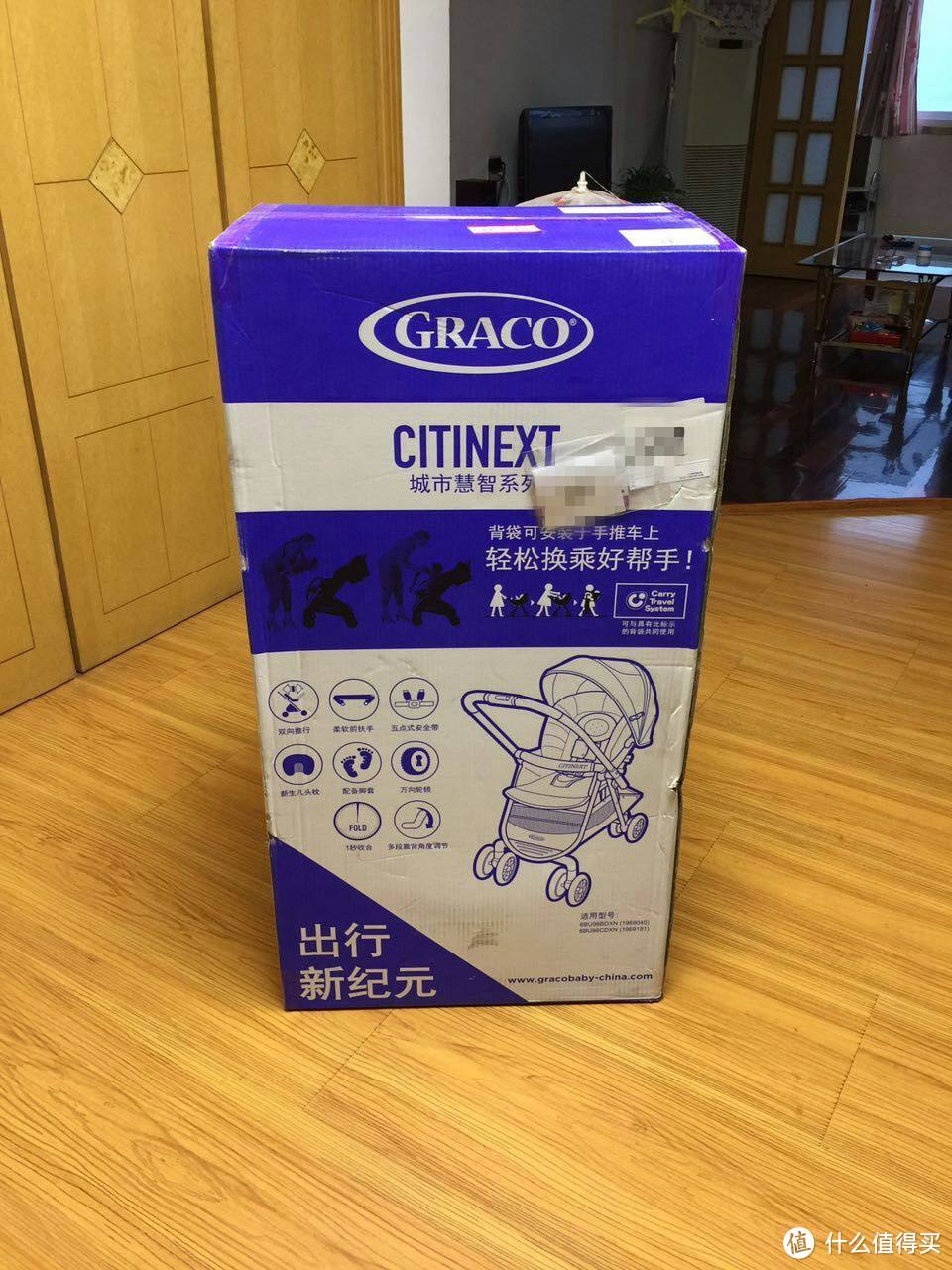 Graco 葛莱 6BU98CDXN 城市慧智系列 婴儿推车 开箱