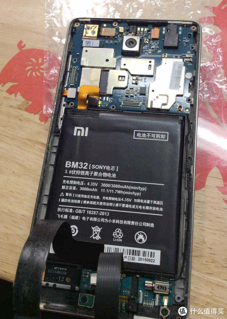 Mi 小米4 手机 更换开关排线