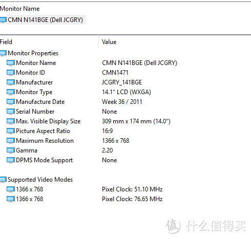 #原创新人# Dell 戴尔 6430u 海淘开箱