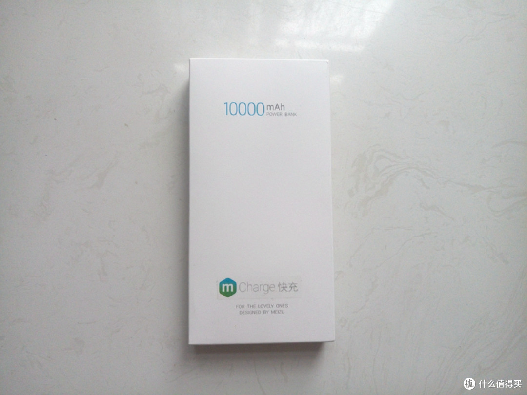 新年换新移动电源:MEIZU 魅族 快充移动电源
