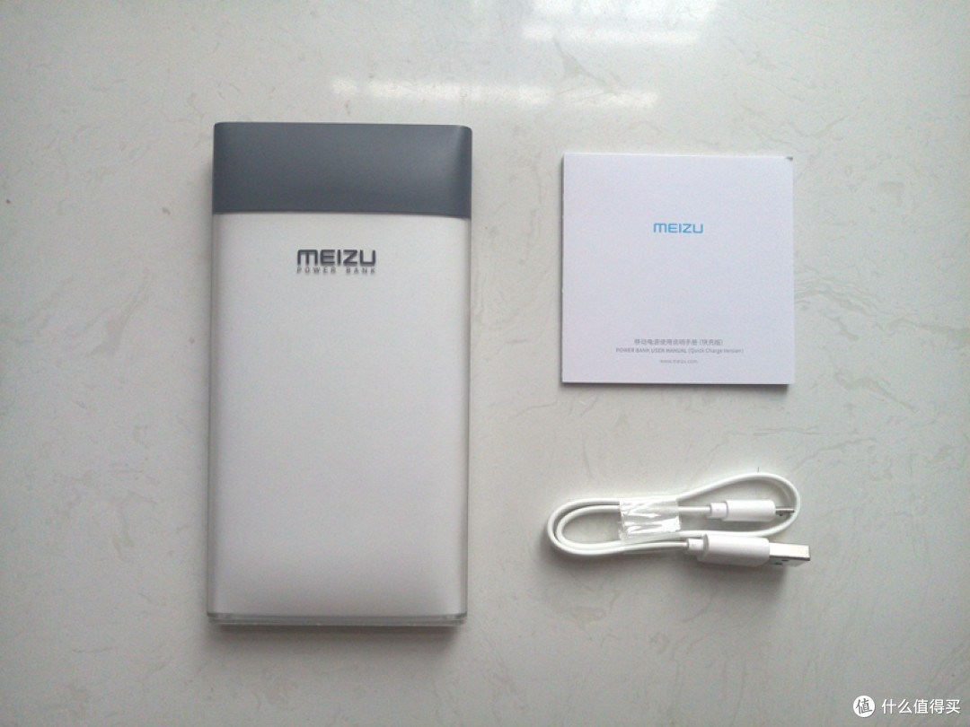 新年换新移动电源:MEIZU 魅族 快充移动电源