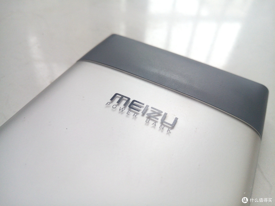 新年换新移动电源:MEIZU 魅族 快充移动电源