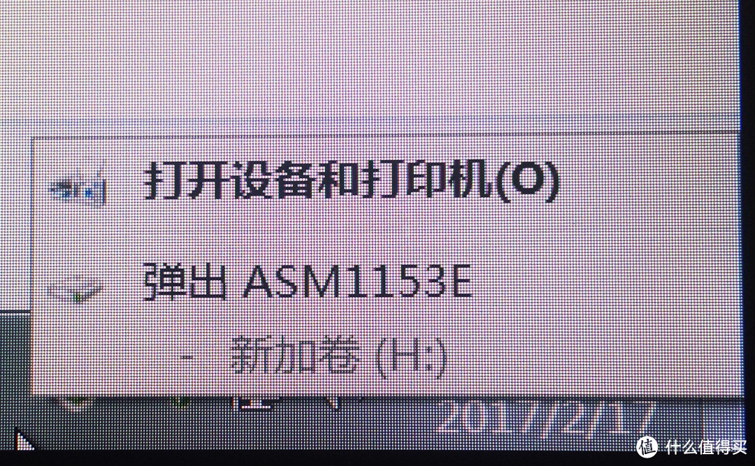 ORICO 奥睿科 Type-C 笔记本移动硬盘盒 晒单