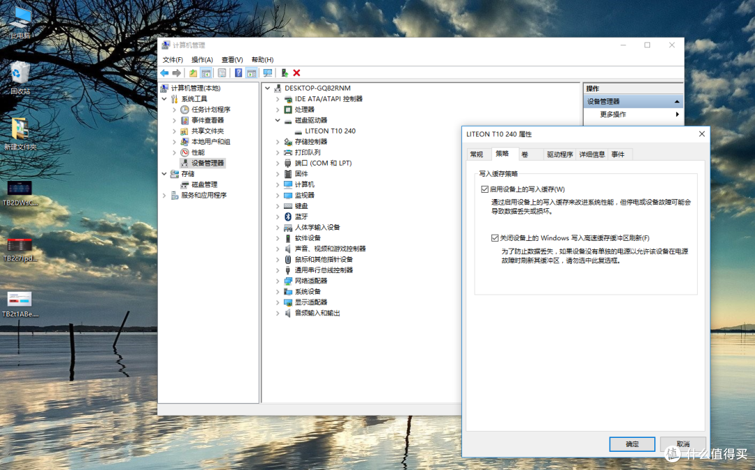 #原创新人#LITEON 建兴 T10 开箱使用
