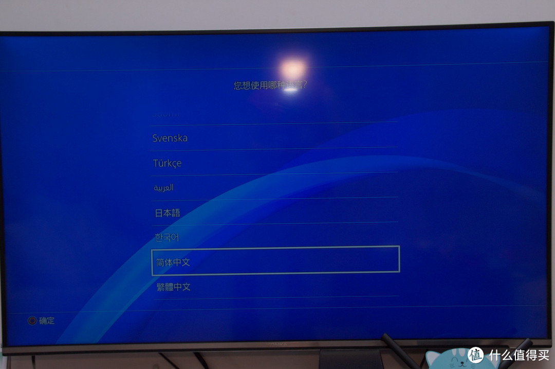 中奖秀：这个惊喜有点儿大！SONY 索尼 PS4游戏主机 开箱篇