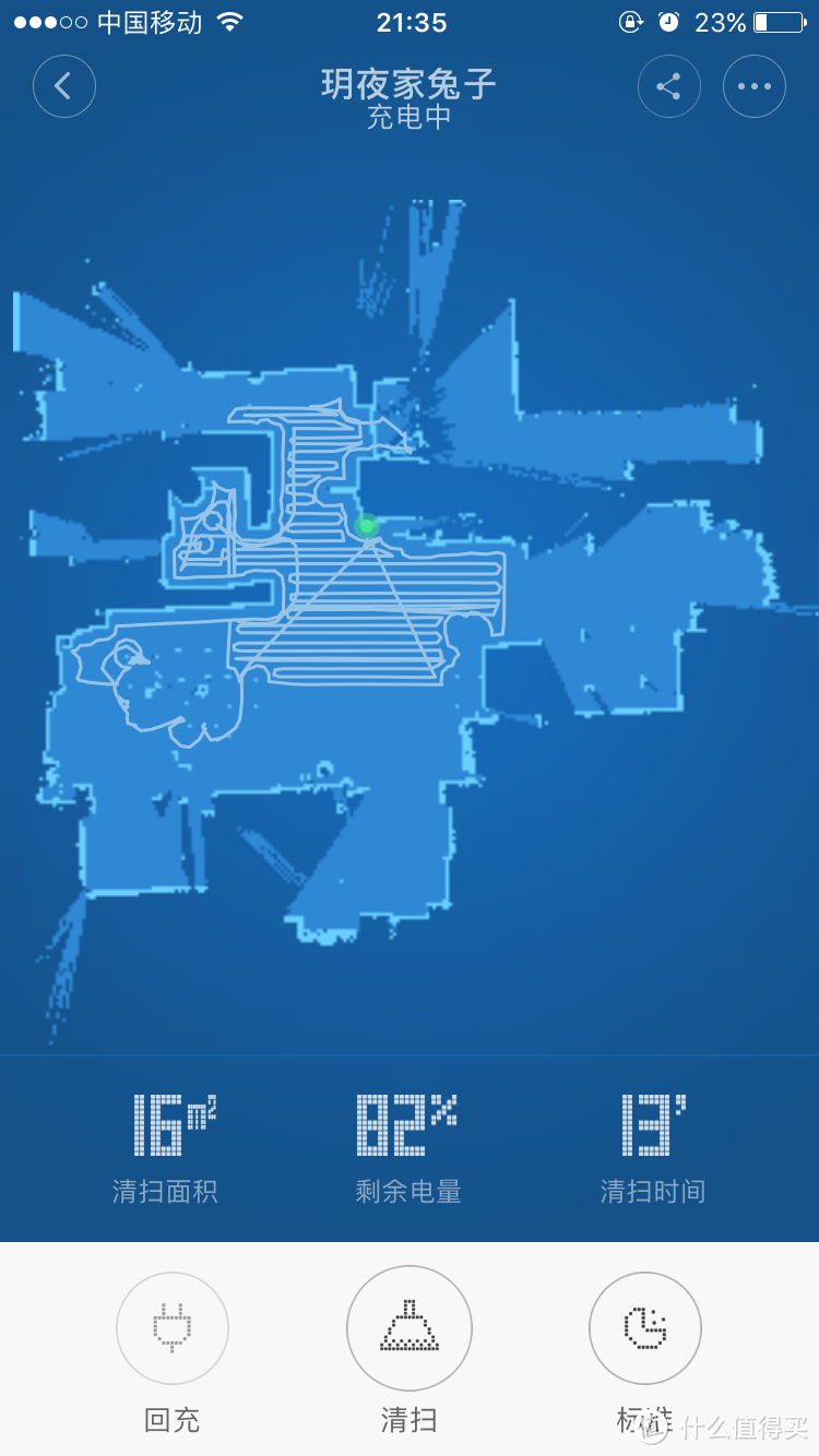 勤劳的小蜜蜂——MI 小米 米家扫地机 2周使用报告