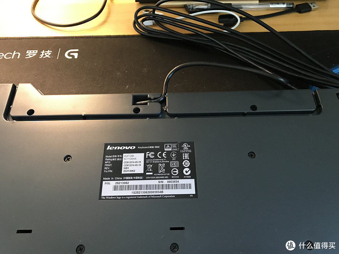 Lenovo 联想 KUF1256 带指纹识别键盘