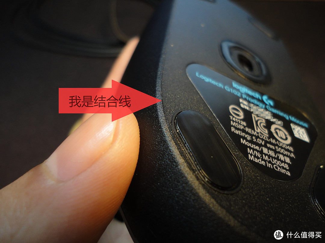 入门RGB游戏鼠标 — Logitech 罗技 G102