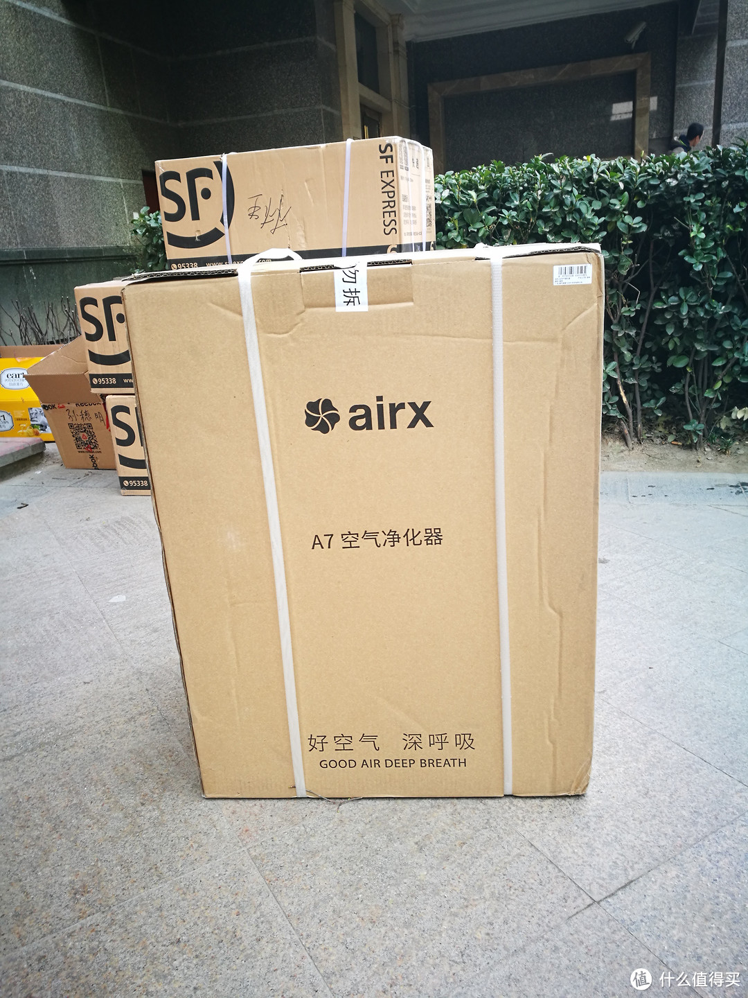 AirX A7 空气净化器 开箱及简单初评