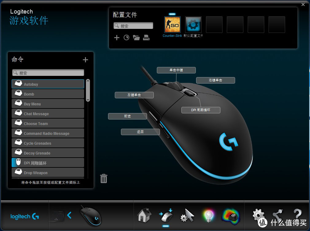 入门RGB游戏鼠标 — Logitech 罗技 G102