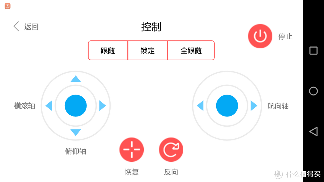 智云 CRANE 云鹤M微单手持手机三轴稳定器