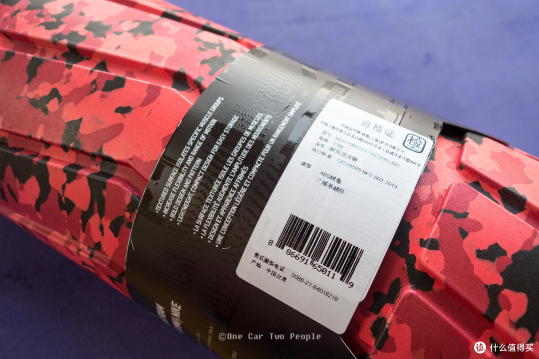 #本站首晒#我的NIKE装备:NIKE 耐克泡沫轴 肌肉筋膜 按摩