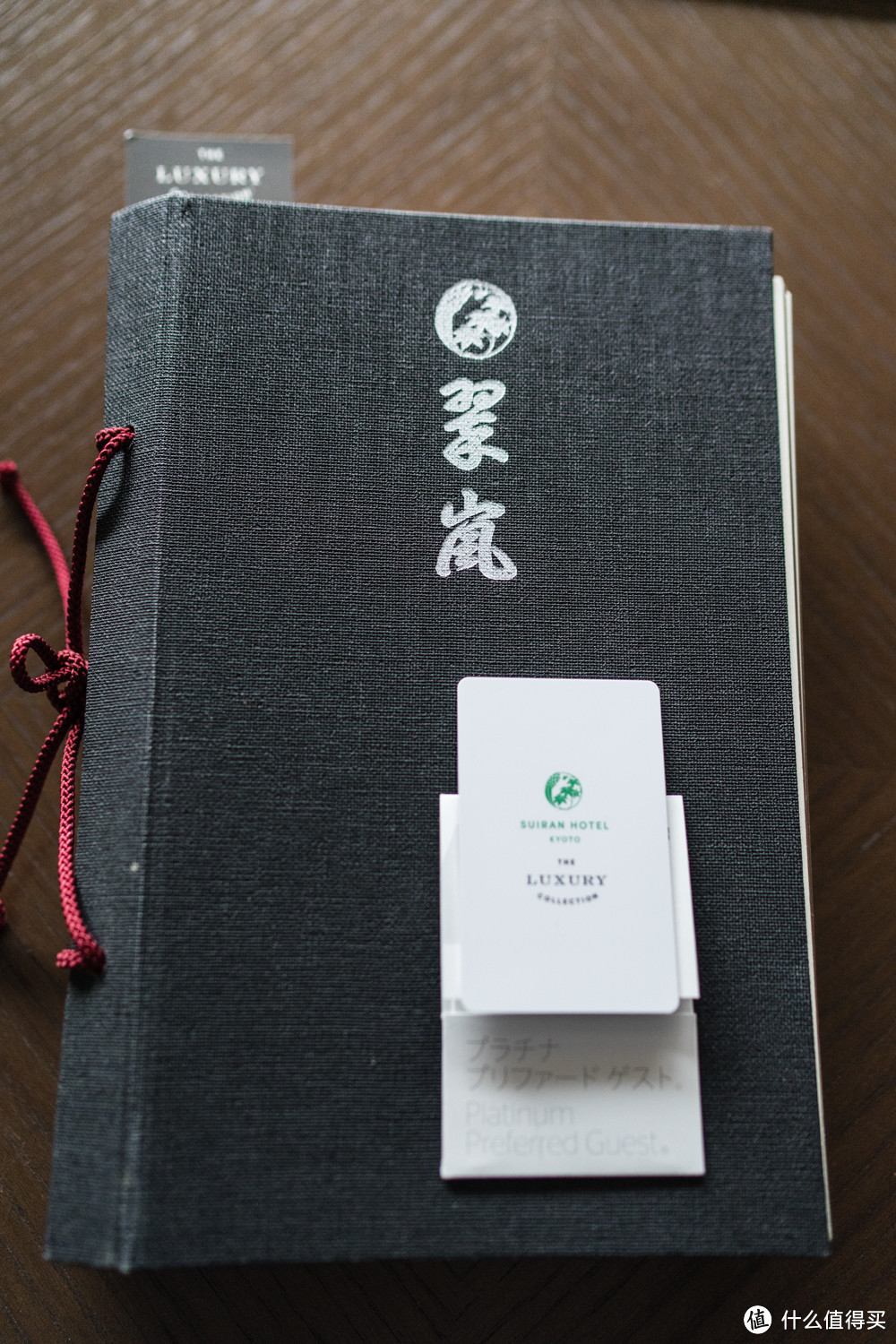 SPG头牌，京都翠岚豪华精选 Suiran, a Luxury Collection Hotel, Kyoto